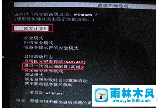 xp系统开机出现一堆英文怎么解决？