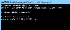 Win7插入u盘后不显示卷标怎么办？