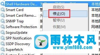 Win7插入u盘后不显示卷标怎么办？