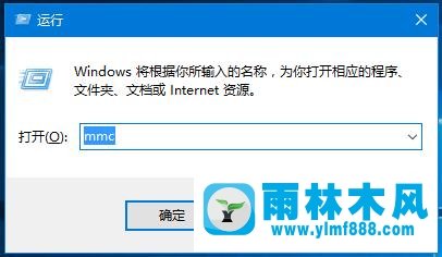 win10系统找不到本地策略组、本地用户等怎么办？