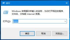 win10系统找不到本地策略组、本地用户等怎么办？