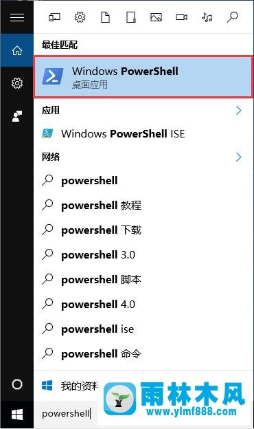 雨林木风win10系统下OneNote无法启动的解决方法