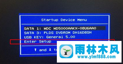 雨林木风xp电脑怎么进入bios？