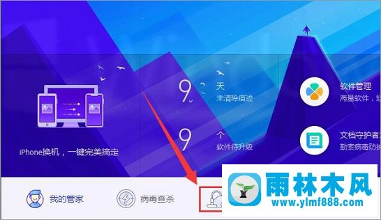 雨林木风win10系统Steam游戏下载时提示写入磁盘错误的解决方法