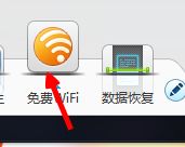 雨林木风win10系统如何禁止猎豹免费wifi开机自启动?