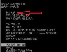 雨林木风win7提示‘配置windows update失败’怎么解决？