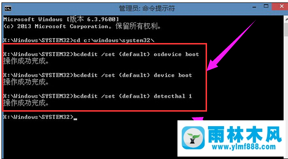 雨林木风win7系统重装时提示0xc000000e怎么解决？