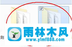 雨林木风win7系统丢失found.000文件怎么办?