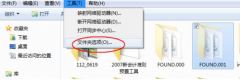 雨林木风win7系统丢失found.000文件怎么办?