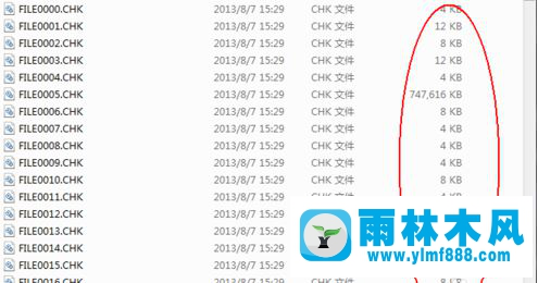 雨林木风win7系统丢失found.000文件怎么办?