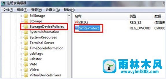 雨林木风win7系统右键菜单没有“删除”选项怎么办？