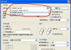雨林木风xp系统打印机提示‘一个文档待打印 原因为administrator’怎么办