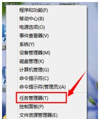 雨林木风win10系统如何打开任务管理器?