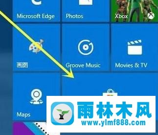 雨林木风win10启动不了onenote怎么办？