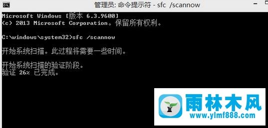 雨林木风win10由于默认搜索提供程序设置已损坏怎么办?