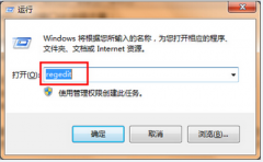 雨林木风win7系统禁止窗口自动最大化功能的方法