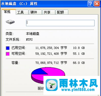 雨林木风xp系统提示无法读源文件或磁盘怎么办？