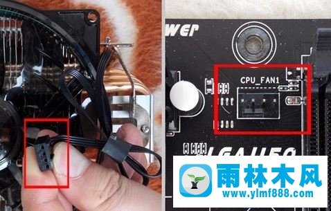 雨林木风win7开机提示cpu fan error怎么解决？