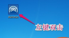 <b>雨林木风win7系统怎么安装无线网卡驱动？</b>
