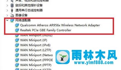 雨林木风win10无线适配器或访问点有问题如何解决?