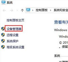 雨林木风win10无线适配器或访问点有问题如何解决?