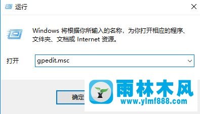 雨林木风win10系统注册表被管理员禁用怎么办?