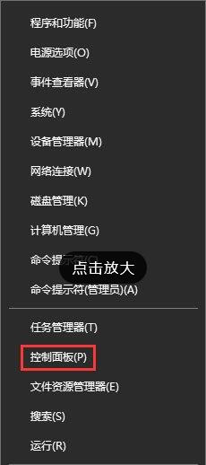 雨林木风win10玩求生之路2鼠标看不见怎么办？