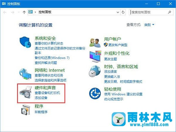 雨林木风win10玩求生之路2鼠标看不见怎么办？