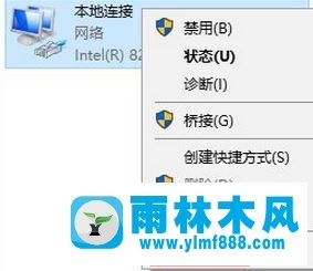 雨林木风win7系统dnf正在连接服务器如何解决？