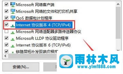 雨林木风win7系统dnf正在连接服务器如何解决？