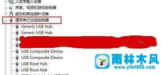 雨林木风win7系统无法识别usb设备怎么办?