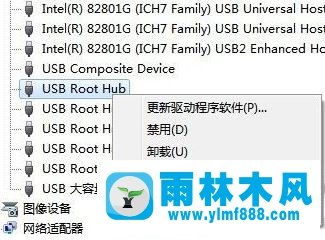 雨林木风win7系统无法识别usb设备怎么办?