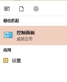 雨林木风win10系统搜索结果还没有完全就绪怎么办?