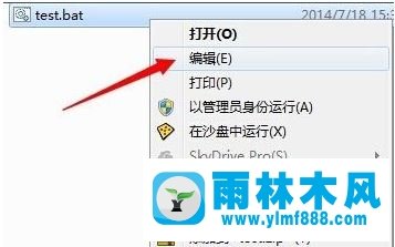 雨林木风win7系统如何用批处理删除文件?