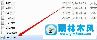 雨林木风win7系统如何用批处理删除文件?