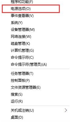 雨林木风win10系统按电源按钮无法关机怎么解决？