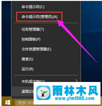 雨林木风win10激活错误代码0xc004f074这么解决？