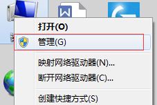 雨林木风win7本地打印后台处理程序服务没有运行怎么办?