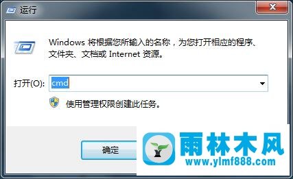 雨林木风win7复制文件到u盘提示错误0x80071ac3的解决方法