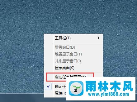 雨林木风win7系统回收站清空无效怎么办？