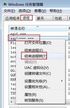 雨林木风win7系统回收站清空无效怎么办？