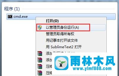 雨林木风win7系统提示无法自动检测此网络的代理设置怎么办？