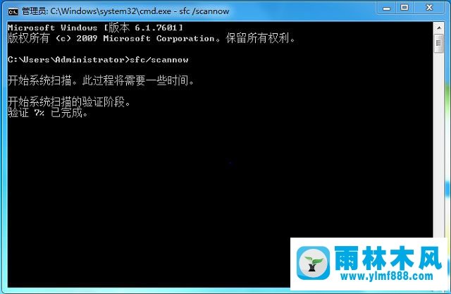 雨林木风win7系统提示无法自动检测此网络的代理设置怎么办？