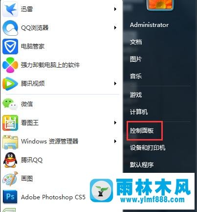 雨林木风win7鼠标显示位置和实际位置不一致怎么办？