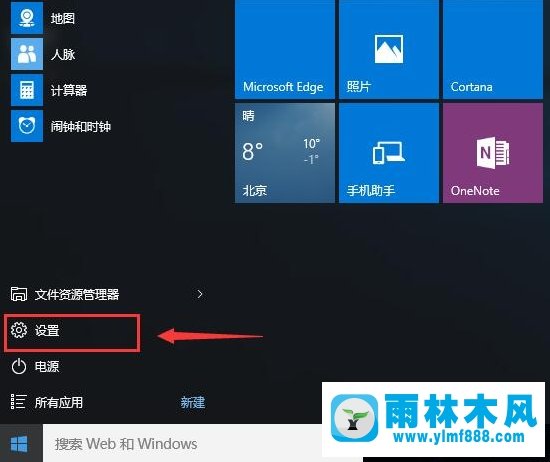 雨林木风win10系统玩穿越火线不能全屏怎么解决？