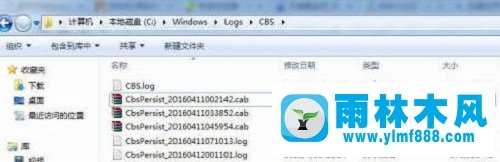 雨林木风win7系统cbs.log文件越变越大了怎么办？