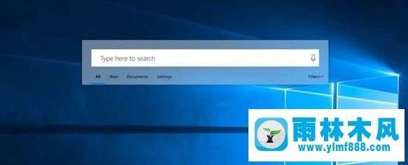 雨林木风win10 17040 RS4 开启Cortana搜索条的操作方法