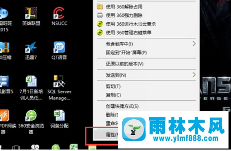 Win7系统文件删除不了怎么办？