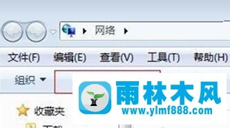 雨林木风win7系统本地连接不见了怎么找回？