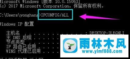 雨林木风win7系统本地连接不见了怎么找回？